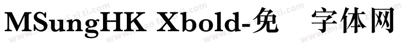 MSungHK Xbold字体转换